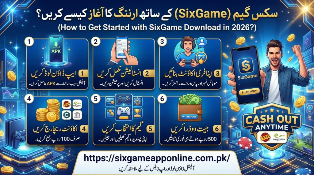 Deposit Chips in Six Game